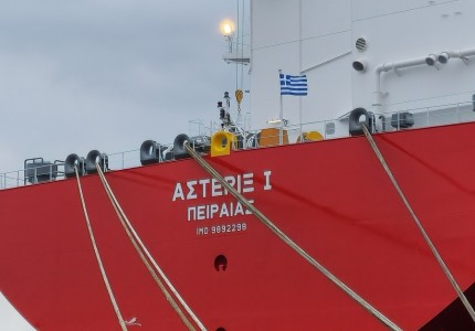 Capital Gas Ship Management Takes Delivery of LNG Carrier ‘Asterix I’